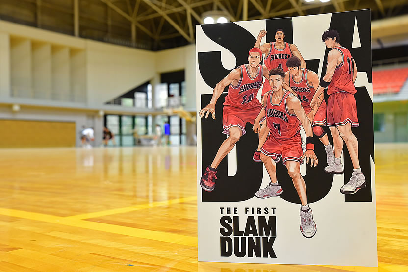 映画「スラムダンク」に本学石田記念体育館が登場しています。｜広島