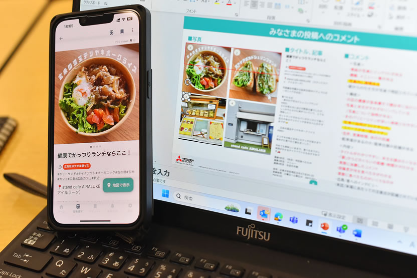 三菱電機×後藤ゼミによる産学連携！スマホアプリ「ekinote（エキノート