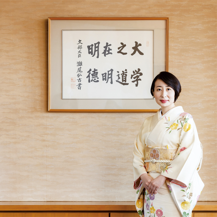 石田優子 学長