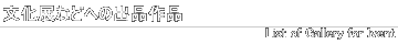 WȂǂւ̏oii