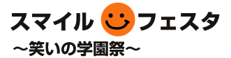 大爆Showエンタメ