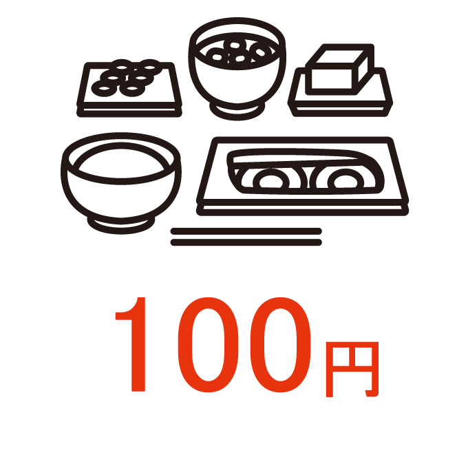 100円朝食